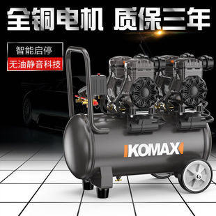 Oil-Free Silent Air Compressor 220V Small Air Pump Industrial Grade High Pressure Air Compressor Portable Woodworking Air Pump