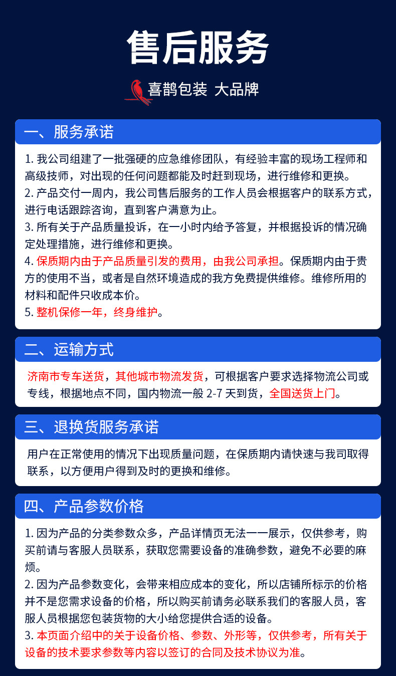 热收缩包装机 封切收缩一体机 热缩膜包装机