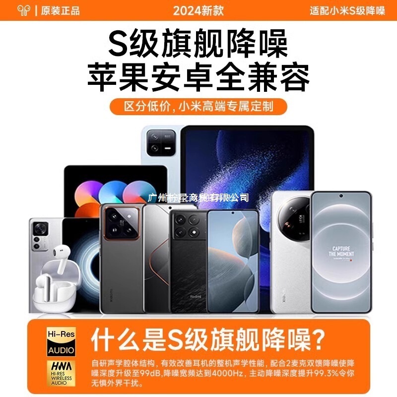 Bluetooth ヘッドセット 2025 新モデル Xiaomi Redmi ワイヤレスセミインイヤーノイズリダクション超長バッテリー寿命と大容量バッテリーに適しています|undefined