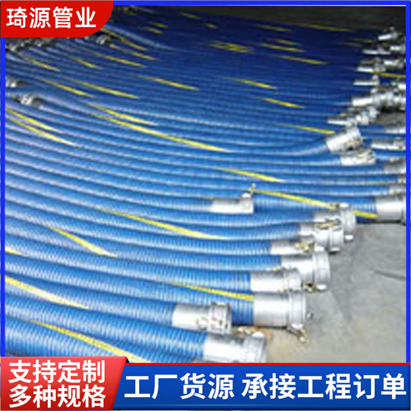 chemical marine composite hose