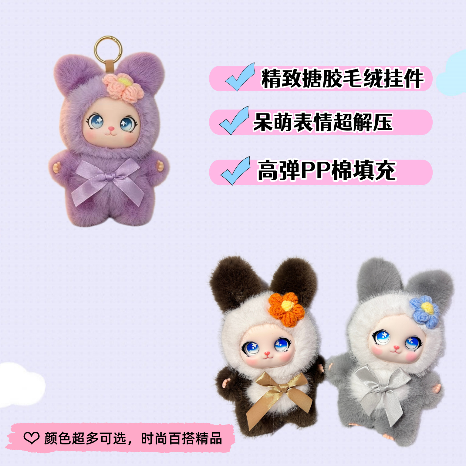 Toy