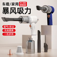 家用吸尘器手持便携充电电动无线吸尘器一件起批跨境礼品大吸力