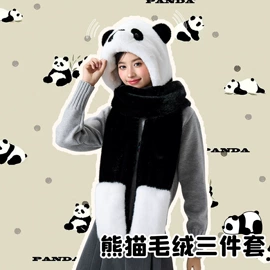 成人帽;3件套;2件套