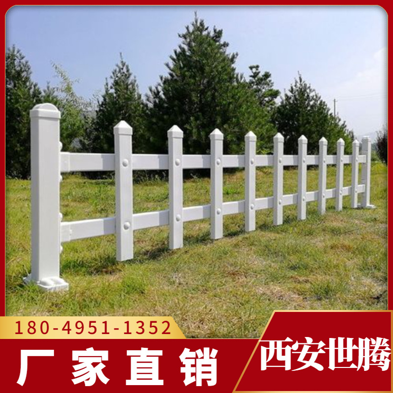 PVC草坪护栏绿化带塑钢花园围栏隔离栅栅栏塑钢护栏 锌钢草坪护栏
