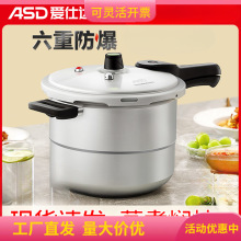 高压锅家用燃气电磁炉通用迷你小防爆压力锅防爆安全默认项