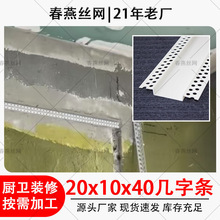 �WУ�޿���ɫpvc�������տڗl��픹�ˇ�۵�ˮ���ָ��l�W늰l؛