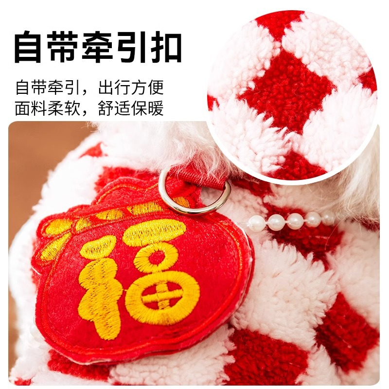 빨간 바둑판 새해 두꺼운 두 다리 큰 개 대형 개 골든 리트리버 래브라도 애완견 옷 도매