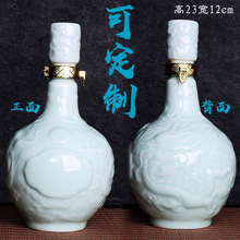 空瓶 1斤影双龙长胆瓶光面景德镇陶瓷酒瓶酒壶装饰摆件