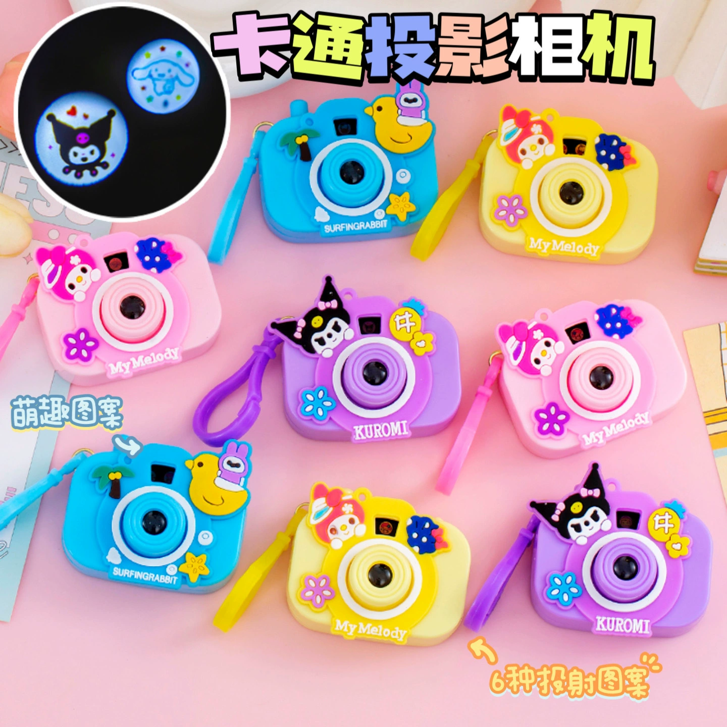 Мини проекционная камера слайд мультфильм стиль мини-проектор классический детство