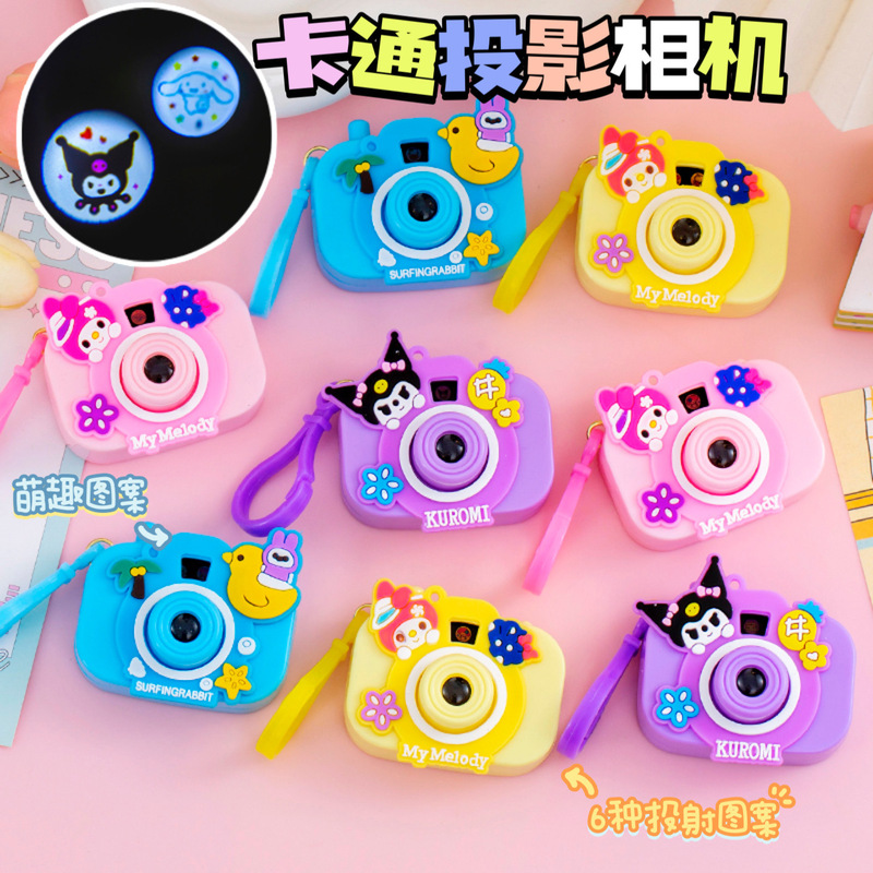 Mini projection camera slide cartoon shape mini projector classic childhood fun stall toys wholesale Mini projection camera slide cartoon shape mini projector classic childhood fun stall toys wholesale