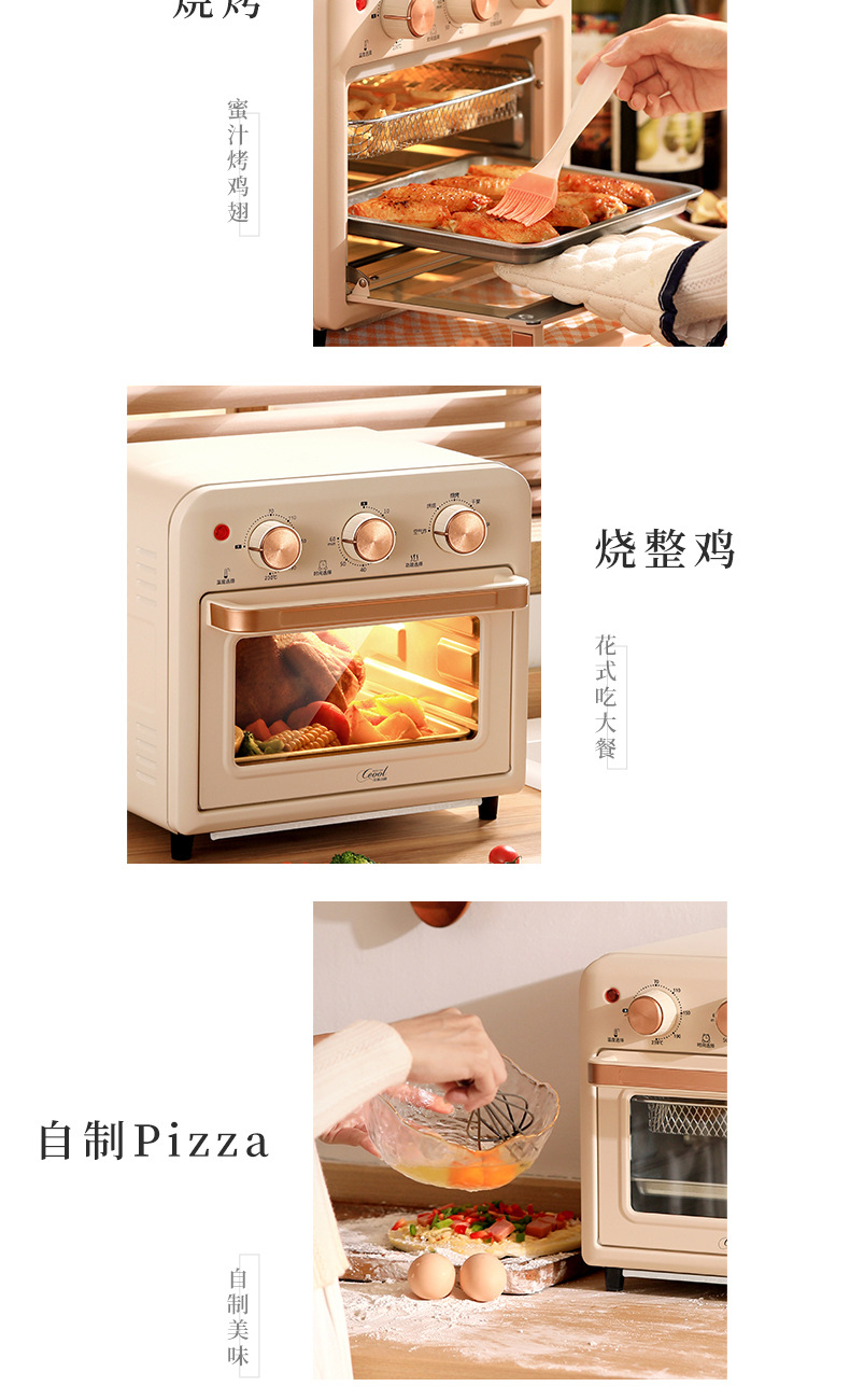 空气炸烤箱--1301_03.jpg