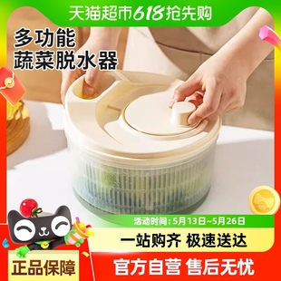 ♤ Wholesale Youqin Vegetable Dehydrator Household Salad Dryer Washing Fruit and Vegetable Basket Rotating Vegetable Washing and Draining