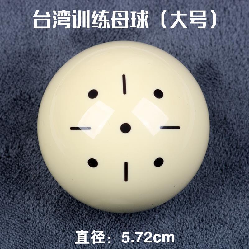 Taiwan Training Crystal Mother Ball (large)