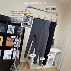 打底裤;羽绒裤/棉裤;一体裤