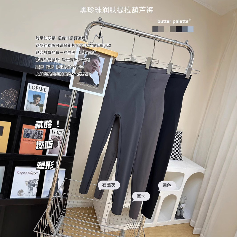High-Waisted Tummy Control Slimming Seamless Yoga Leggings with a Black Pearl Design for a Lifting Effect