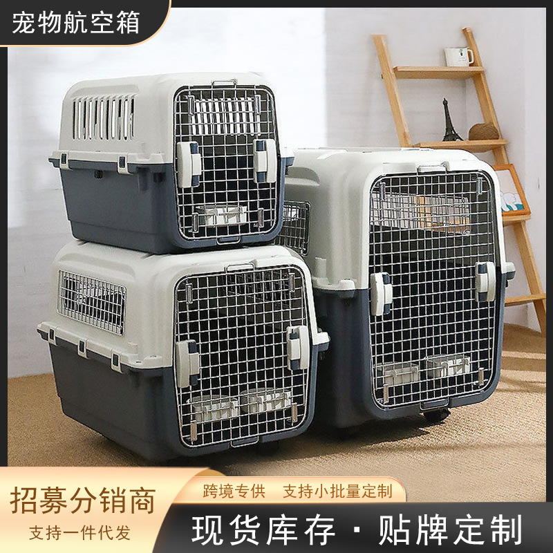 Consignment portable air carrier dog cat hamster rabbit portable out oversized cage wholesale pet air carrier