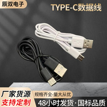 USB��늾�TYPE-C�����������ˮ�C���݃x�ӝ������~��Ч��ݔ�~о
