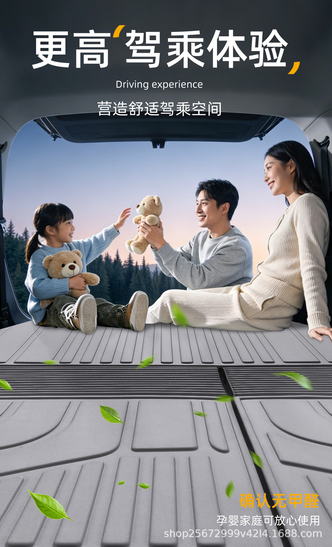 Suitable for Leapmotor A10 trunk mat, 26 models of car-specific TPE car trunk mats