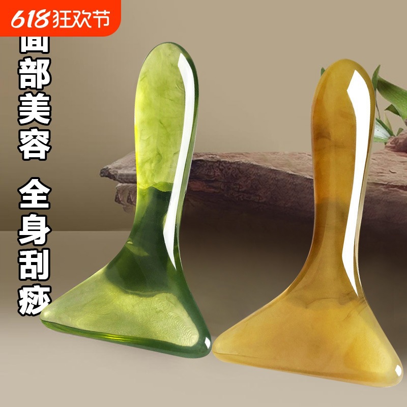 脚底刮痧工具地筋刮刮痧板面部全身通用脸部按摩肩颈淋巴疏通