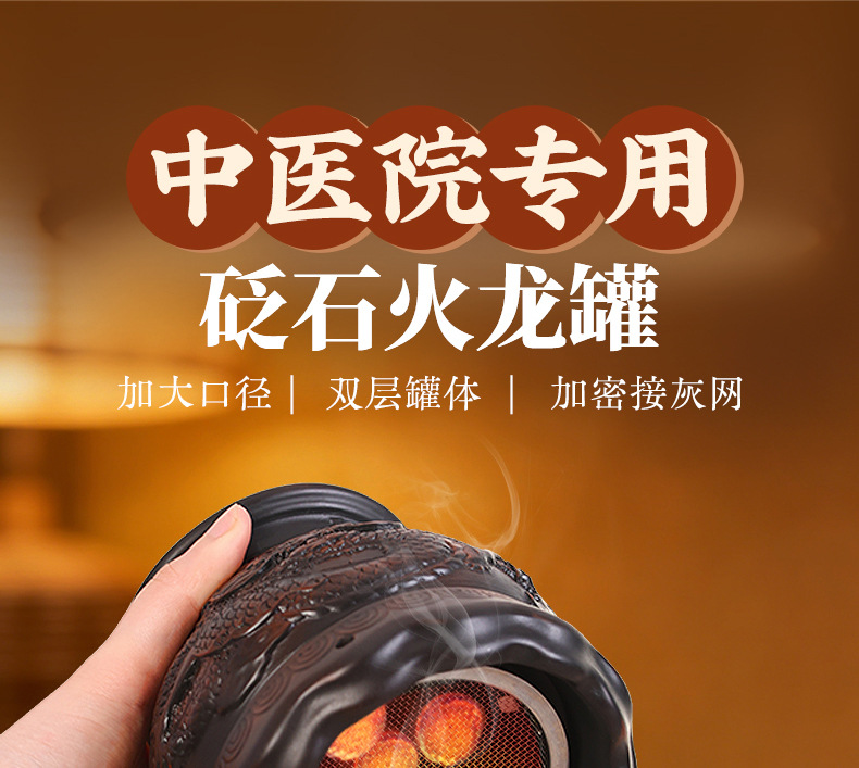Red Bian Stone Fire Dragon Moxa Jar Set with 12 Moxa Sticks and Gift Box for Home Warming Therapy overview
