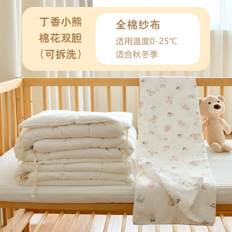 新生婴儿纯棉纱布被子宝宝秋冬加厚棉花盖被幼儿园儿童午睡小被子|undefined