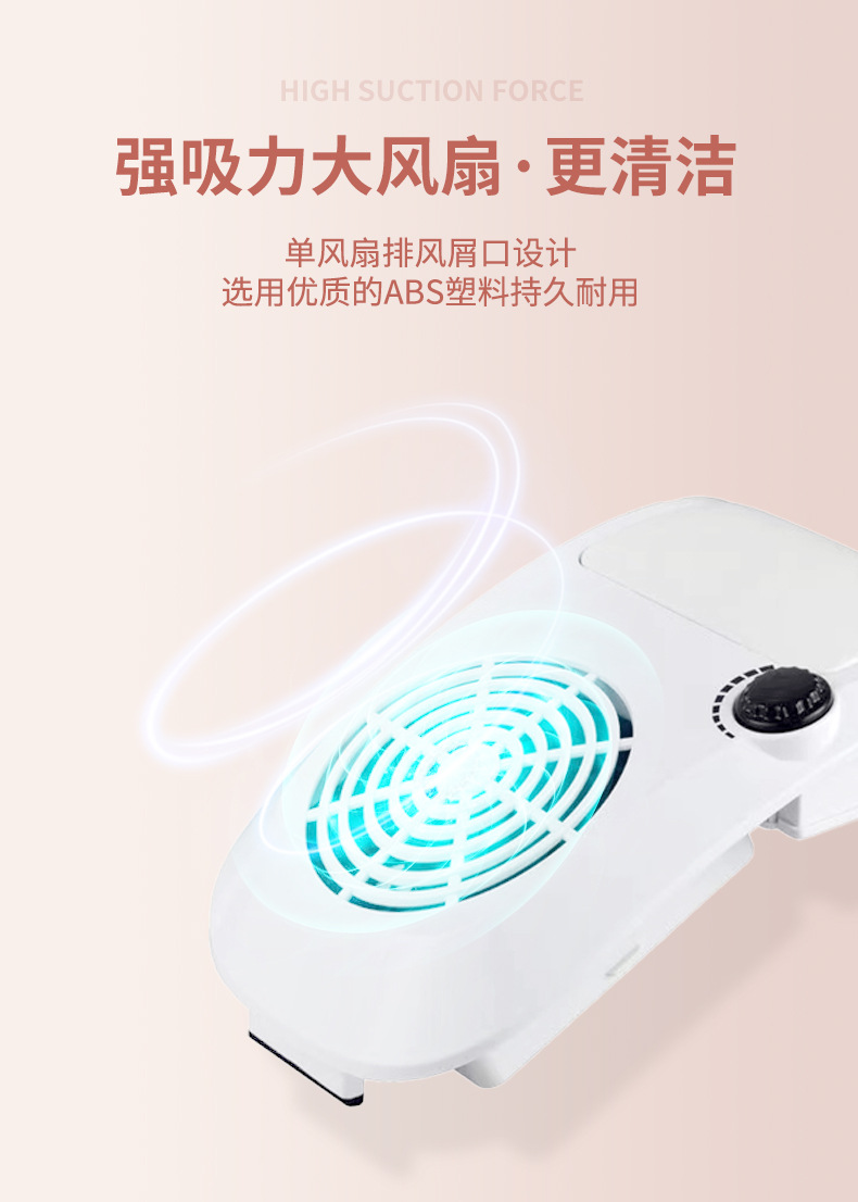 美甲吸尘器_05