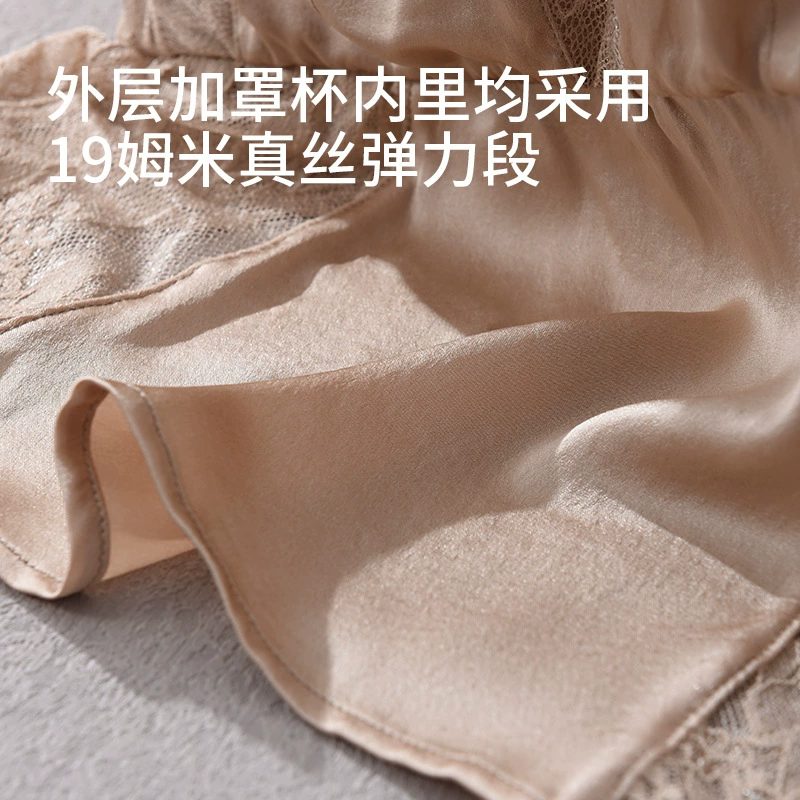 Love фруктов сатиновая шелковая кроличья чашечка Sling Mulberry Silk Sexy Lace Small Gathering Combination Cup Beautiful Back
