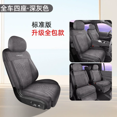 Breathable Seat Cover Ventilated Saddle – Modelə uyğun (Original) oturacaq örtükləri - four-seats-standard-edition-dark-gray-lynk-co-9002025-2025-models