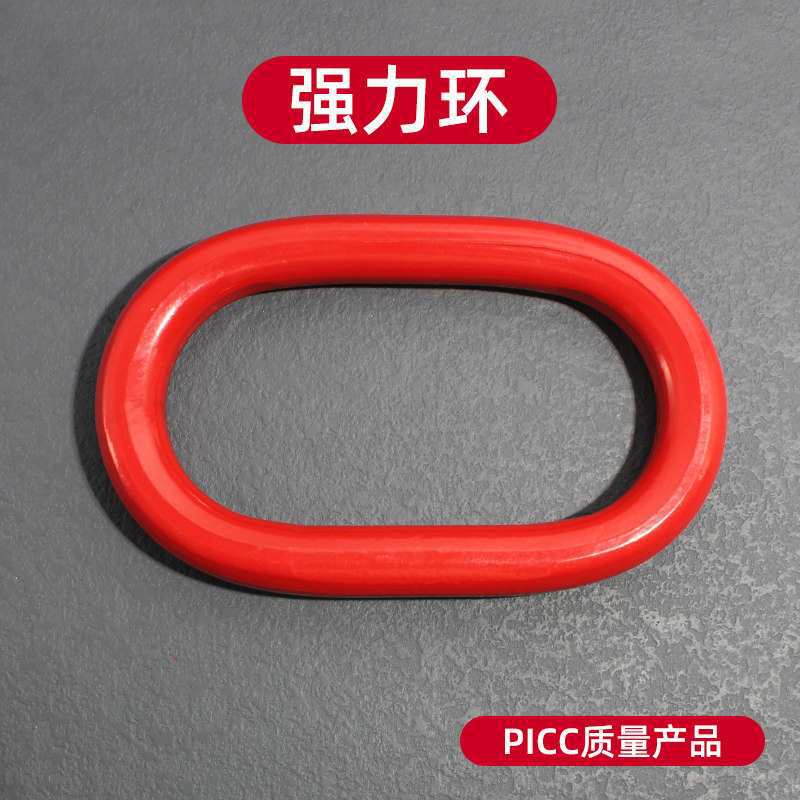蝴蝶扣起重合金钢强力环子母环链条链接扣扣长吊环圆环吊索具