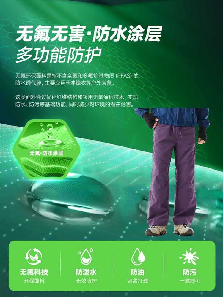 ✅ Mountain-Style Parachute Pants for Men, Outdoor Waterproof Hiking Pants for Women, Lightweight Softshell Pants, Loose Workwear Straight-Leg Trousers