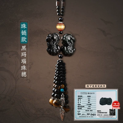 Double Pixiu Car Pendant Car Car hanging - bead-chain-black-agate-beads