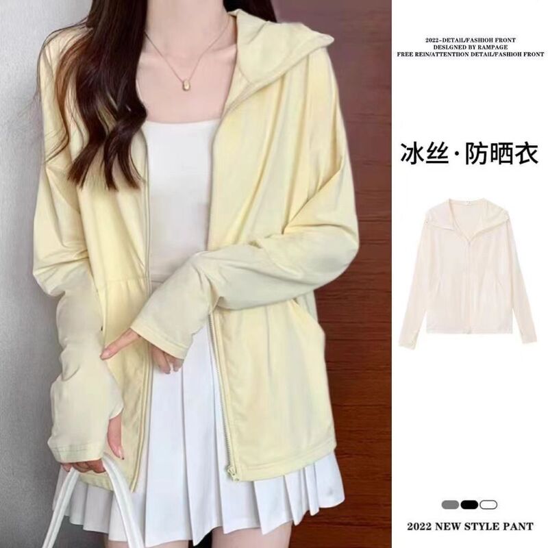 Yellow Ice Silk Sun Protection Clothing Women's Summer Thin Slim Yoga Clothing Jacket Anti-Uv Sports Cardigan Top