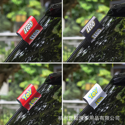 Lego washable label label Logo sticker car rear lego creative car door car rear modification decorative sticker toy modification