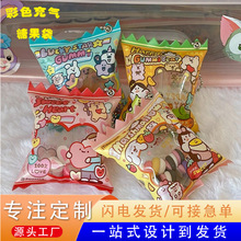亚克力钥匙扣PVC充气可爱糖果袋儿童书包挂件DIY动漫挂饰吧唧定制