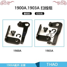 1900A׽YC.܇.1903AᔿۙC߾..ܾM