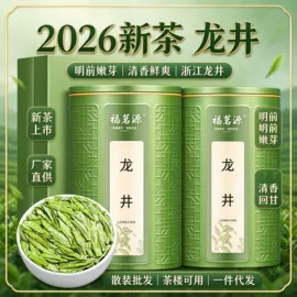 绿茶;红茶;乌龙茶
