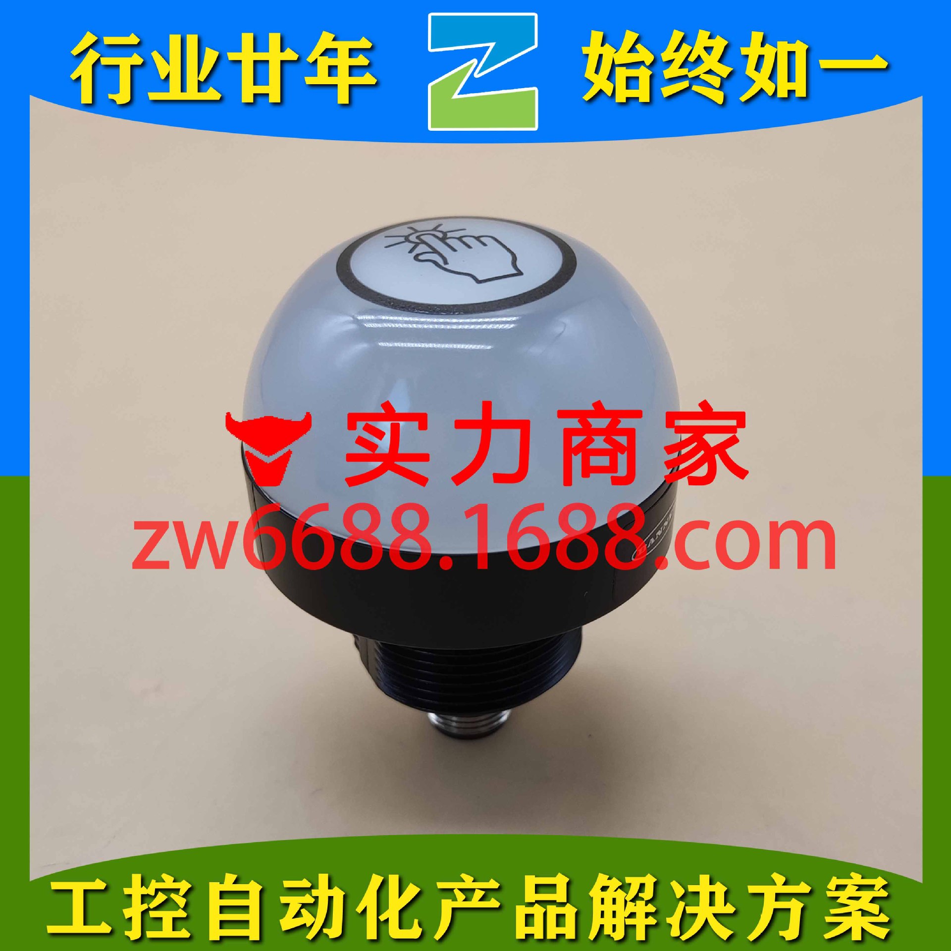 邦纳 K50APTGRCQ 24983 K50RPTGRCQ K50FAPT2GREQ BANNER触摸按钮