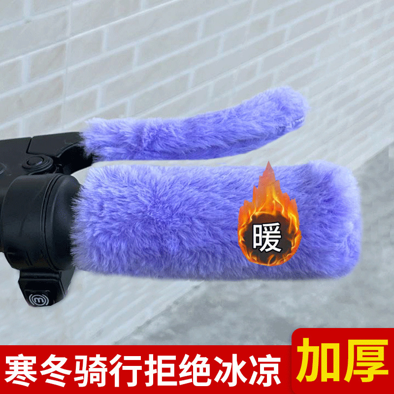 핫 세일 [블루 8개 2세트] 그립 4 + 핸드브레이크 4