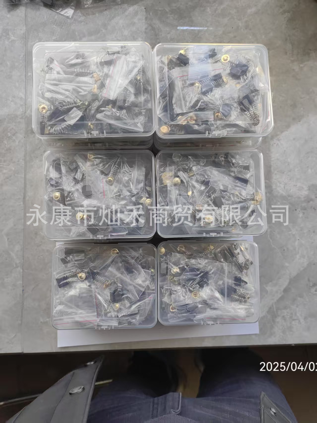 微信图片_20250402172354