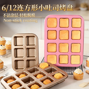 ؐ�ͽ�ɫ12�B�����β�ճ�������ģ��ѩ��������h�����ú決����