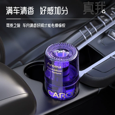 Centennial Car Perfume Small: Car Perfume Aromatherapy