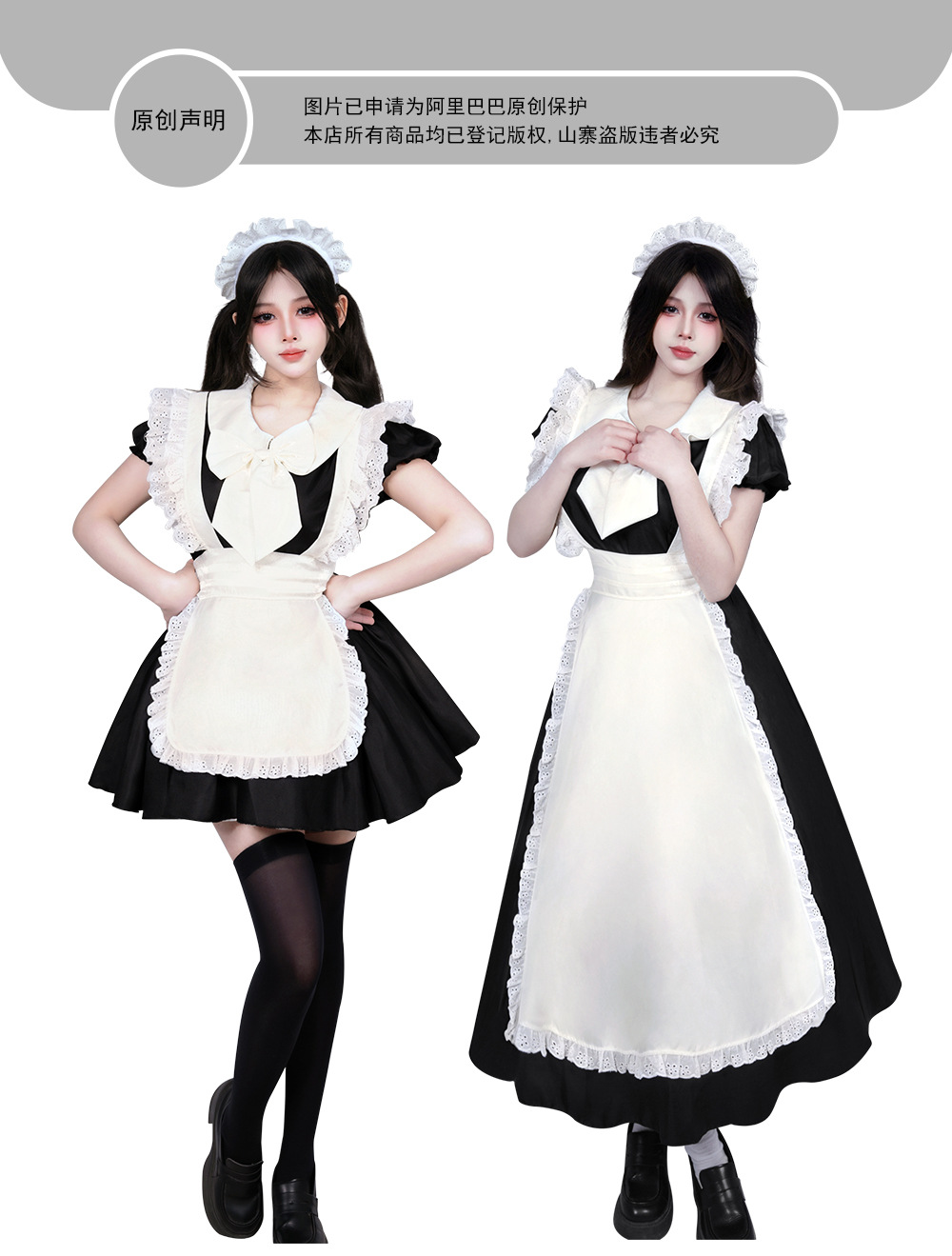 COS服女仆装lolita可爱日系外穿日常古早风倒褶花边蝴蝶结裙套装-阿里巴巴