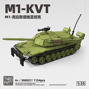 ȫ�ڵ�����300027��ϵM1����˹�Z�S��̹���к�������ƴ�b�eľ���