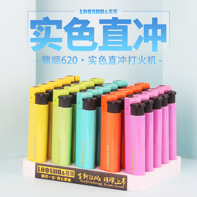 Manufacturer Wholesale 50 Longshun Windproof Lighters Direct Blue Flame Burn-Resistant High-Power Convenience Store Supermarket Wholesale Models