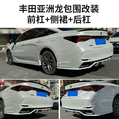 Lip, Side Skirts, and Modified — Big Surrounded
