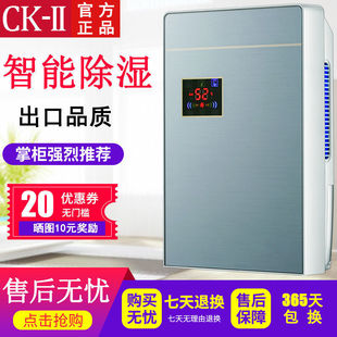 Japan CKII dehumidifier household bedroom silent dehumidifier basement moisture-proof dryer moisture-absorbing dehumidifier