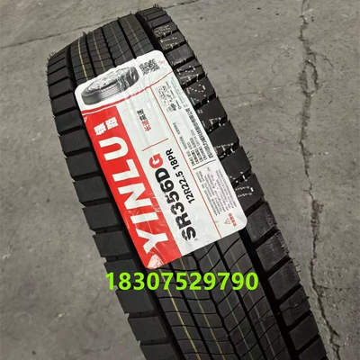 New Genuine Product with – Yük maşını şinləri