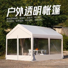 アウトドア冬保温ネットレッドキャンプ飲食透明テント防風雨棚キャンプバーベキュー日除け夜市民宿