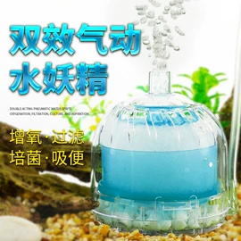 水族过滤设备;其它水族用品