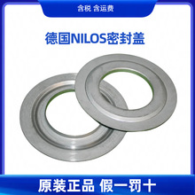 德国NILOS-RING轴承端盖 JV 系列 金属密封盖